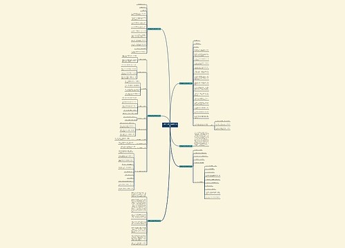 古筝学会成立致辞范文共6篇 古筝学会成立致辞范文共6篇