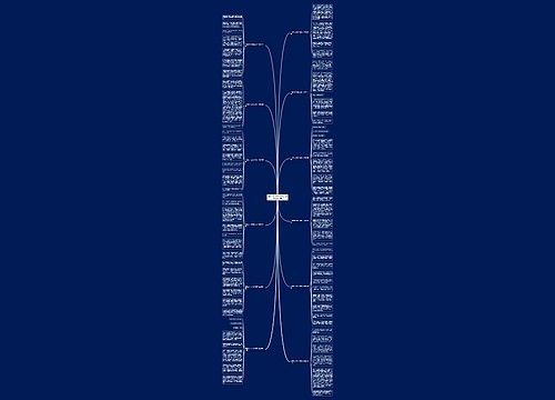 任意作文 500字 麻烦了 速度通用12篇