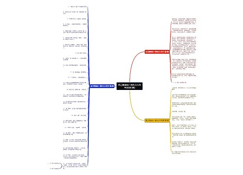 自己勇敢的一面作文六百字(优选3篇) 自己勇敢的一面作文六百字(优选3篇)