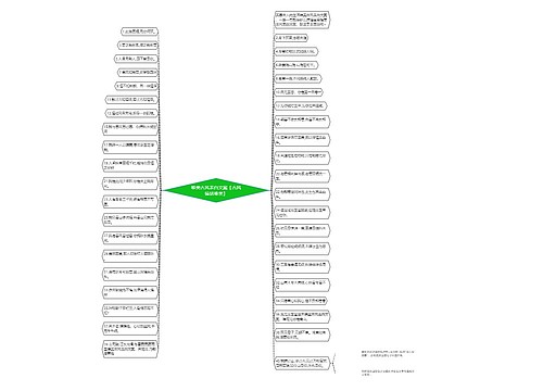 唯美古风表白文案【古风情话唯美】 唯美古风表白文案【古风情话唯美】