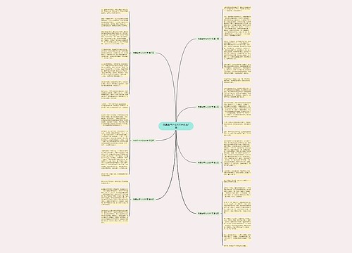 我真生气作文800字优选7篇