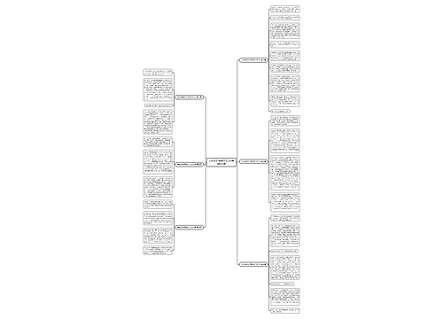 我和你的距离作文200字精选6篇