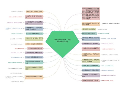 唯美文案短句爱情【很温柔很浪漫的文案】