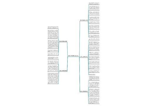 勇气作文标题新颖(共5篇) 勇气作文标题新颖(共5篇)