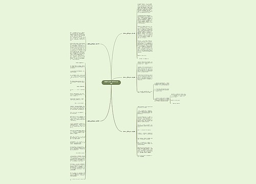 像犀牛生存于世作文(共5篇)