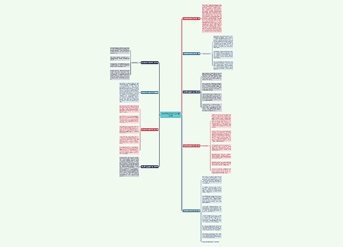 科技研发企业简介范文通用9篇