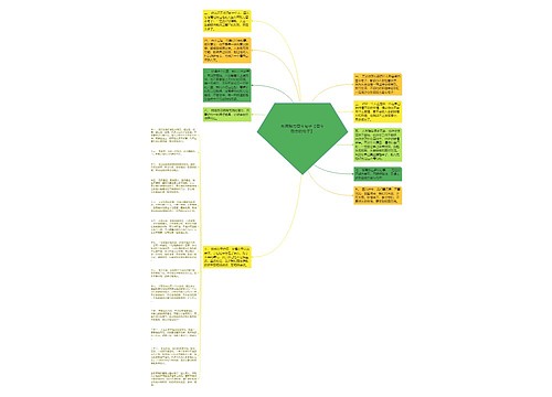 形容努力奋斗句子【奋斗励志的句子】 形容努力奋斗句子【奋斗励志的句子】