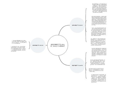 翡翠手镯磨花了可以抛光吗?学会这3个步骤就够了 翡翠手镯磨花了可以抛光吗?学会这3个步骤就够了