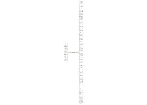 保护熊猫的手抄报句子精选114句