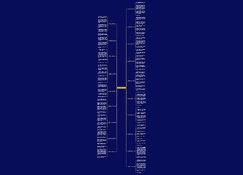 2年短篇作文200字19篇