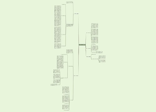 社科联工作总结通用5篇