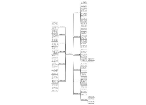 小学生暑期社区打扫卫生作文优选12篇 小学生暑期社区打扫卫生作文优选12篇
