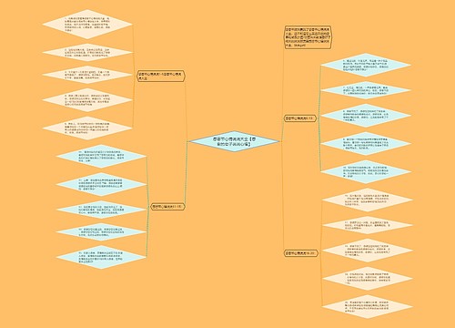 感恩节心情说说大全【感谢的句子说说心情】 感恩节心情说说大全【感谢的句子说说心情】