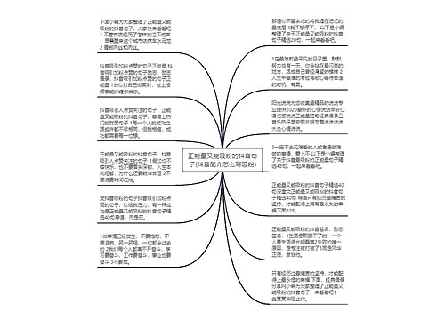 正能量又能吸粉的抖音句子(抖音简介怎么写吸粉)