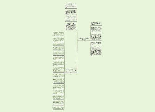 人生金点句子(人生经典语录100句)