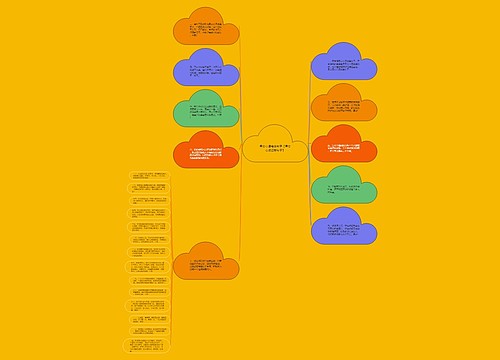 早安心语唯美句子【早安心语温馨句子】 早安心语唯美句子【早安心语温馨句子】