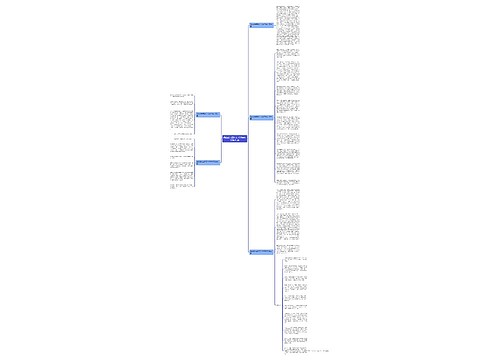 我的成长记作文1000字作文精选5篇