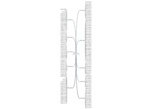 园丁勤劳的作文800字10篇