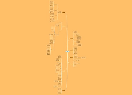 医院后勤安全的通知范文通用8篇
