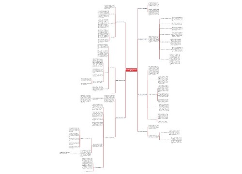 银行员工之家工作计划(合集7篇)