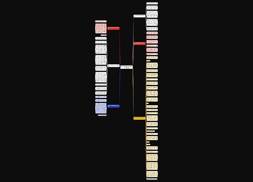 我与汉字拼音初中作文800字通用6篇