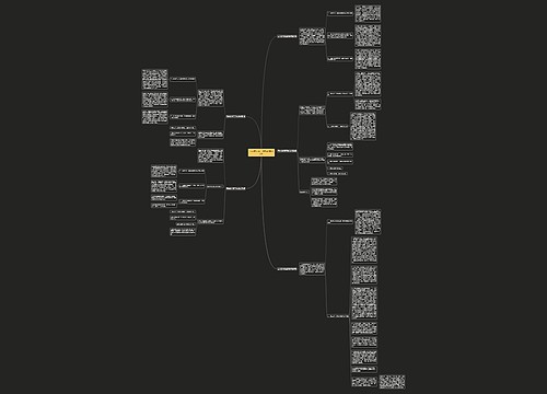 玉米技术员工作总结(推荐5篇)