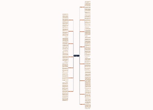 雪后的校园作文350字(15篇)
