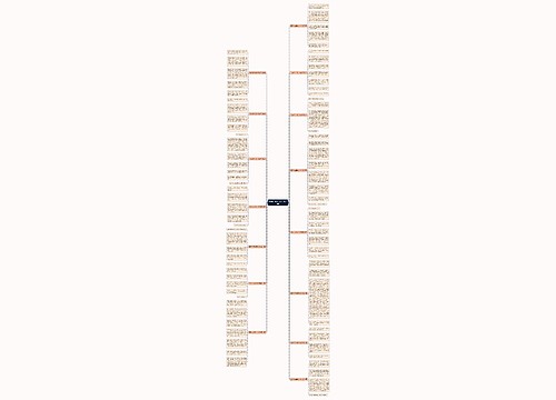 雪后的校园作文350字(15篇)