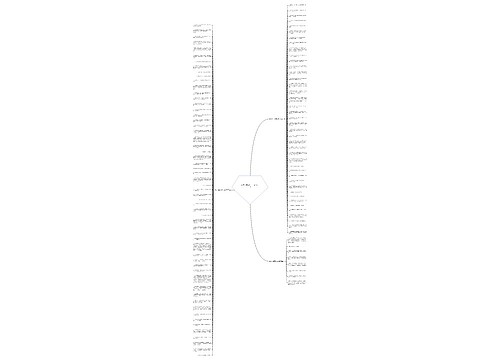 有关于情绪的句子精选106句