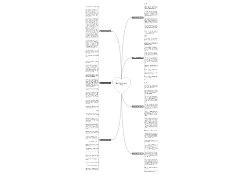 西瓜子历险记作文300字(共7篇)