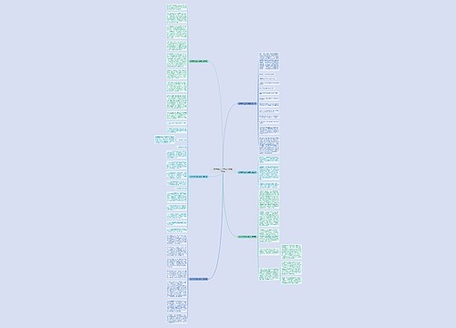 数字货币工作方案范文推荐6篇