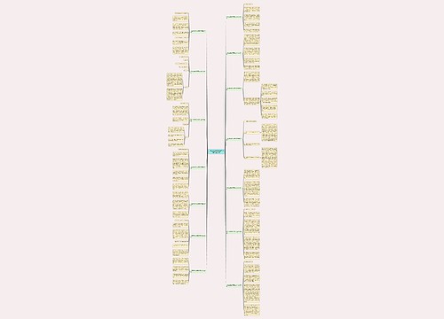 大学生就业新闻稿范文500字(优选14篇)