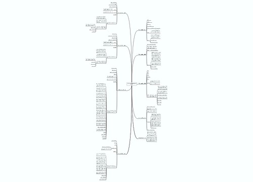 行政案件指定管辖范文(推荐9篇) 行政案件指定管辖范文(推荐9篇)