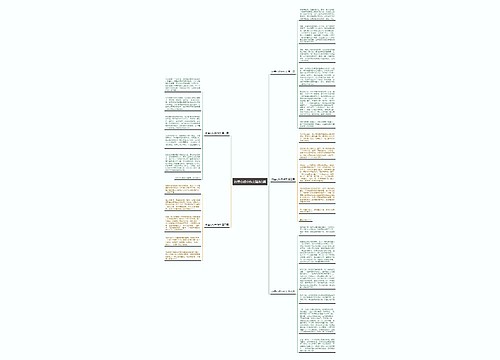 的童心初中作文精选5篇 的童心初中作文精选5篇