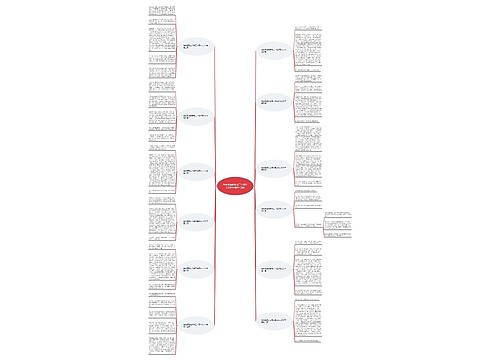 龟兔赛跑的故事三年级作文300字(推荐12篇)