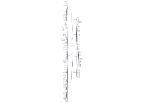 在校生个人简历范文推荐8篇 在校生个人简历范文推荐8篇