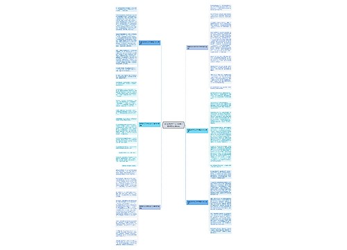 校园的秋天作文700字左右作文(优选6篇)