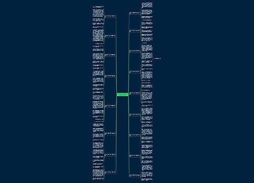 快乐的一件事200字一篇作文(热门17篇)