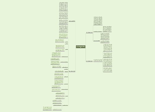 数学工作总结老师(精选4篇)