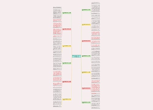 我对父母的爱三年级作文300字精选13篇