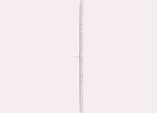 秋意浓的句子精选105句
