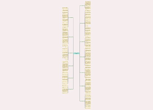 我关于读书的故事作文(通用13篇)