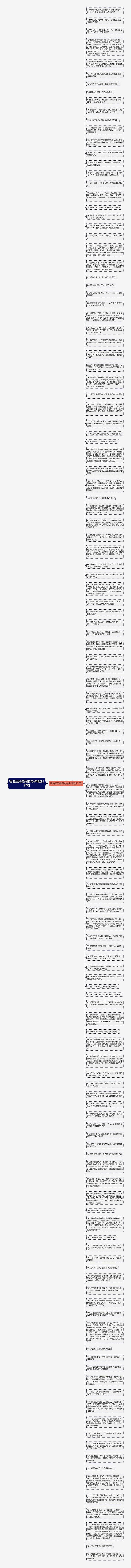 害怕狂风暴雨的句子精选127句