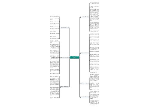 作文藏在什么里的关爱500子精选7篇