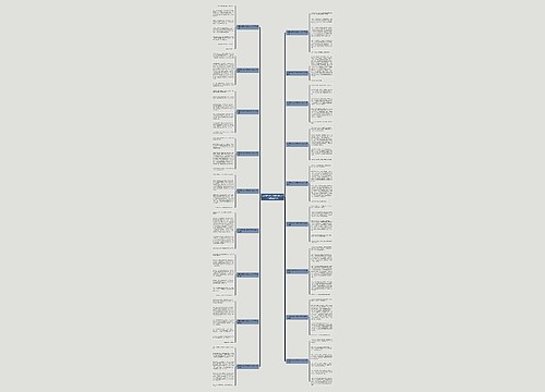 以美丽的家乡为题的作文300字精选18篇 以美丽的家乡为题的作文300字精选18篇