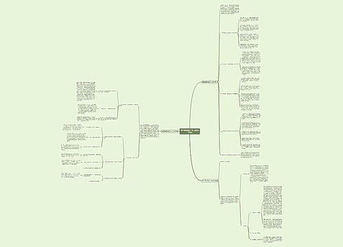 复旦党委换届工作总结(热门3篇)