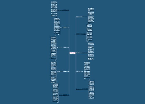 筹建道教场所奠基讲话范文精选10篇 筹建道教场所奠基讲话范文精选10篇