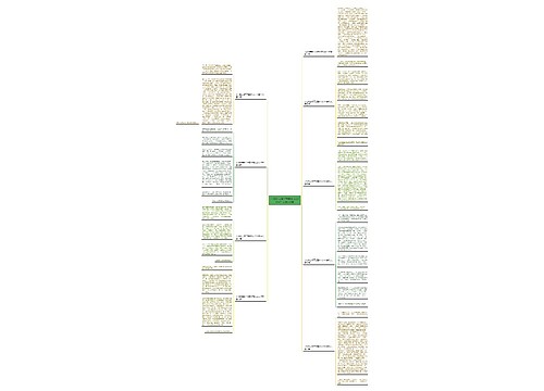 小动物去哪了想象作文500字作文优选9篇