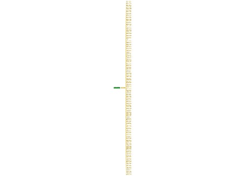 有关榴莲外表句子精选77句