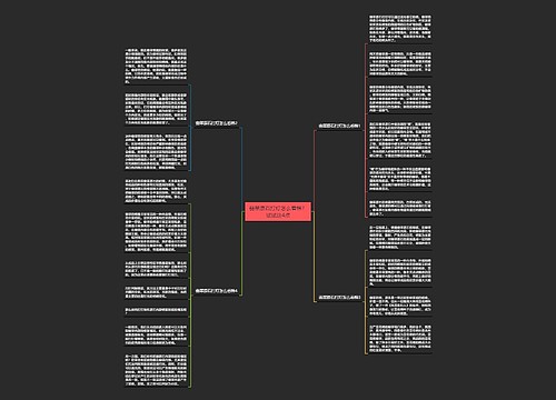 翡翠原石打灯怎么看棉？试试这4点